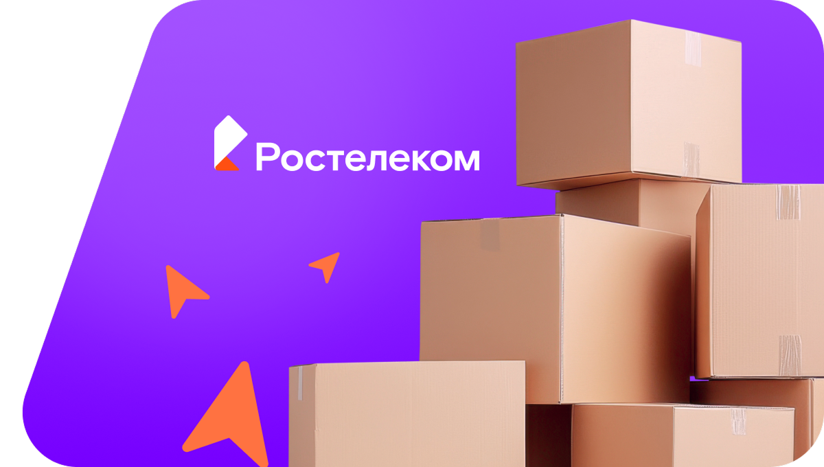 Переезд в новую квартирув&nbsp;деревня Хом (Вологодская область)